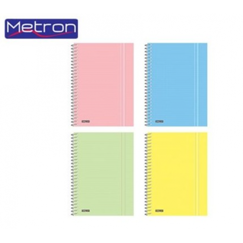 Τετράδιο Metron 2 Θεμάτων 60 Φύλλων (824.08512)