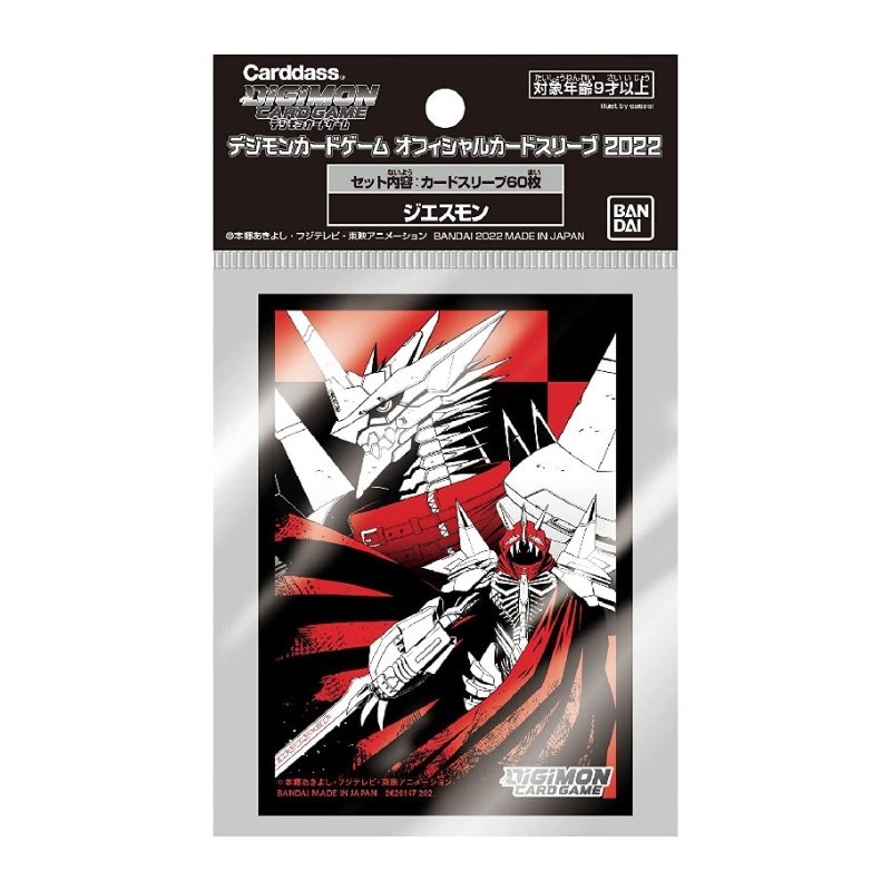 Digimon Card Game Sleeves Jesmon  (60 Sleeves) 2022 (2626147)