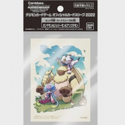 Digimon Card Game Sleeves Gammamon, Angoramon & Jellymon (60 Sleeves) 2022 (2626149)