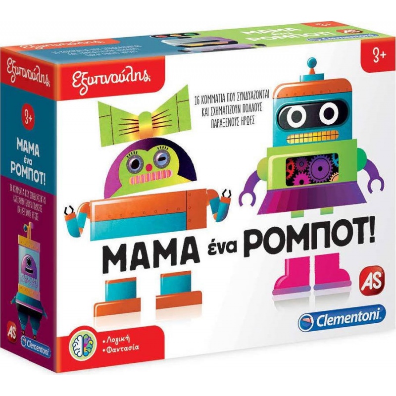 Clementoni Εξυπνούλης Μαμά, Ένα Ρομπότ! (1024-63276)
