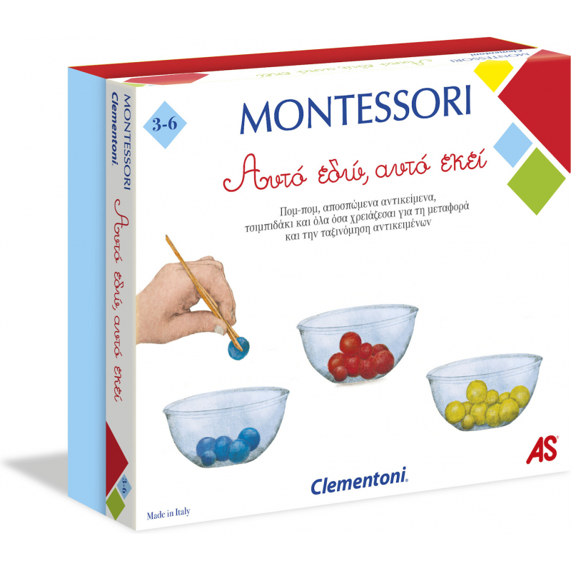 Montessori Αυτό Εδώ Αυτό Εκεί (1024-63220)