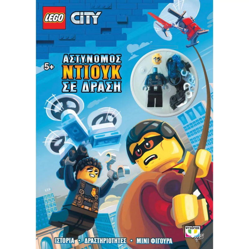 Lego City: Αστυνομος Ντιουκ Σε Δραση (23939)