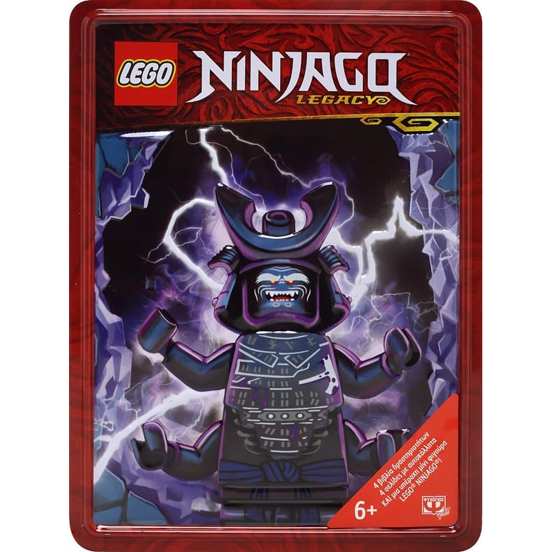 Lego Ninjago: Μεταλλικο Κουτι (24656)