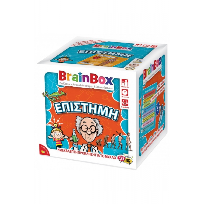 50/50 Games Brainbox Επιστήμη (13008)